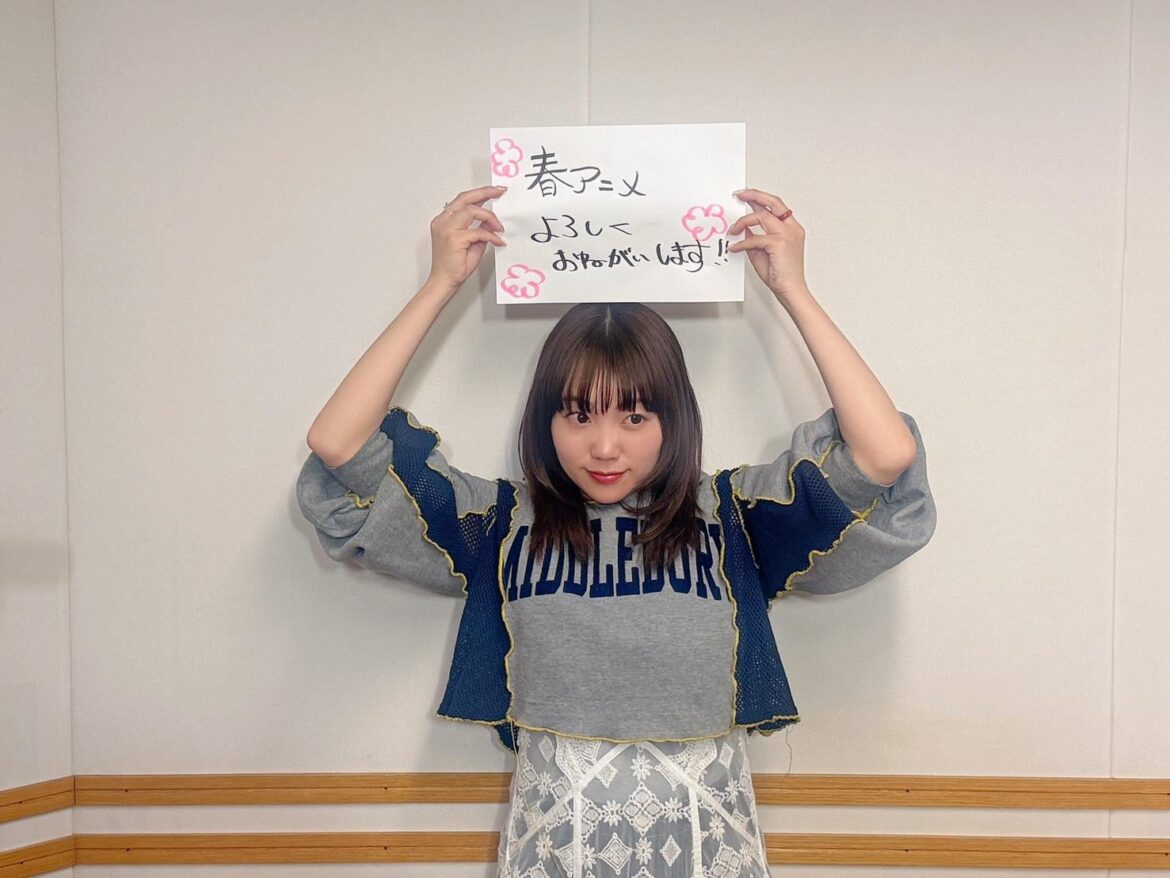 Kohara Konomi from KokoRadi