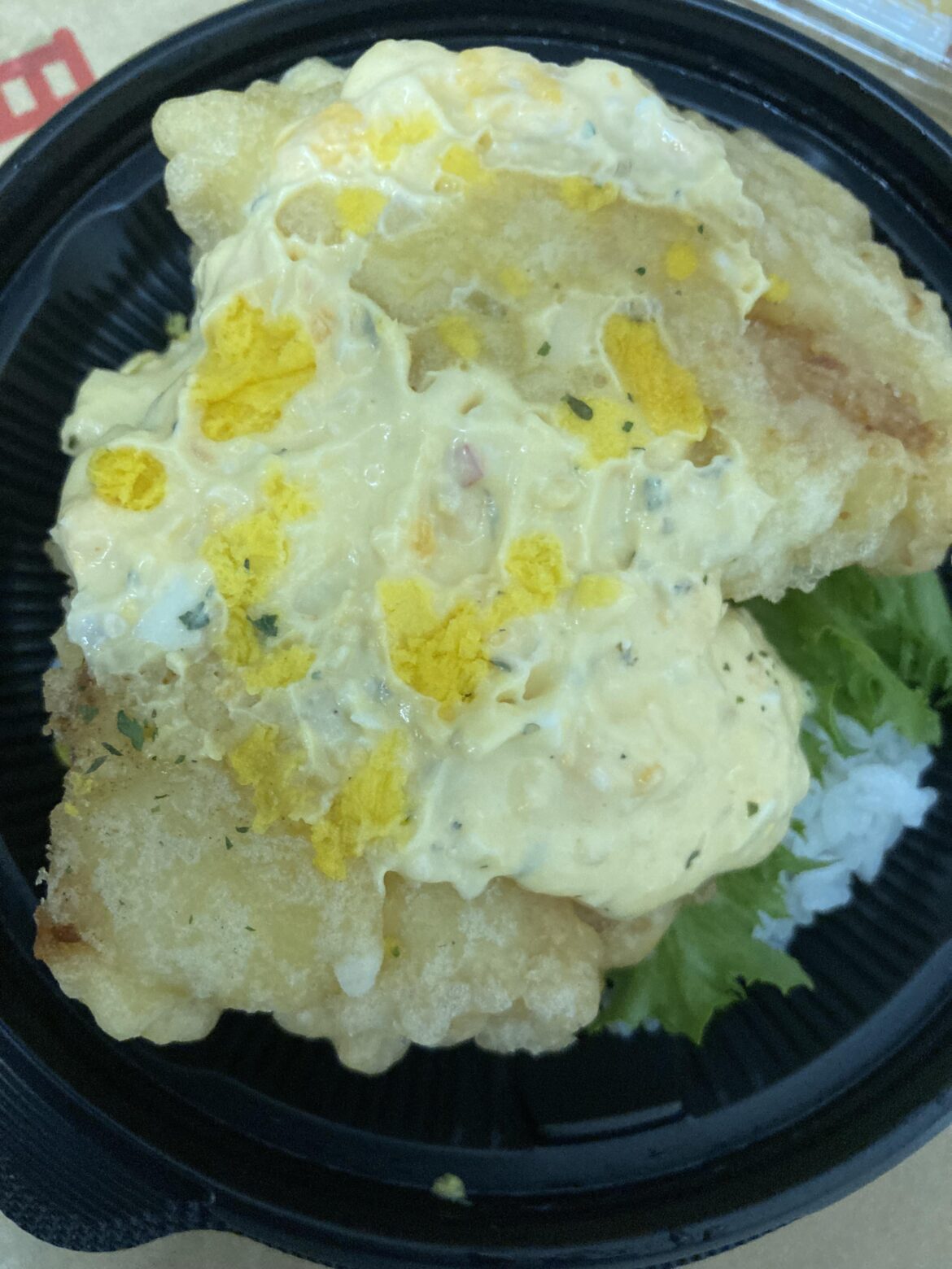 my lunch Chicken Tempura Bowl
