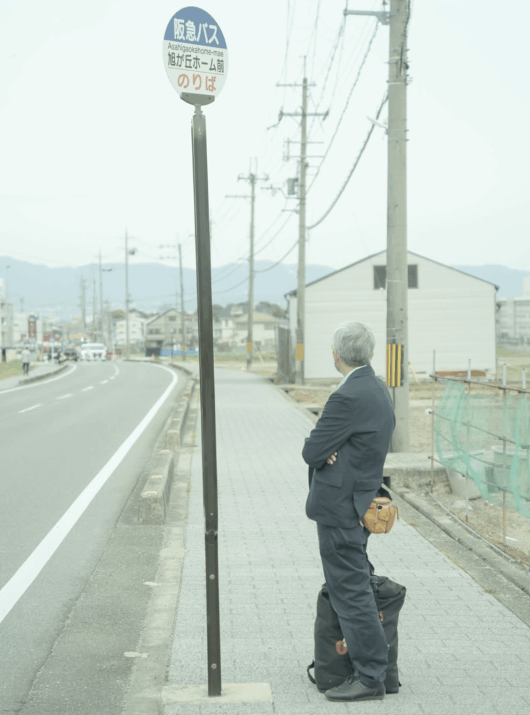 Rural Kyoto