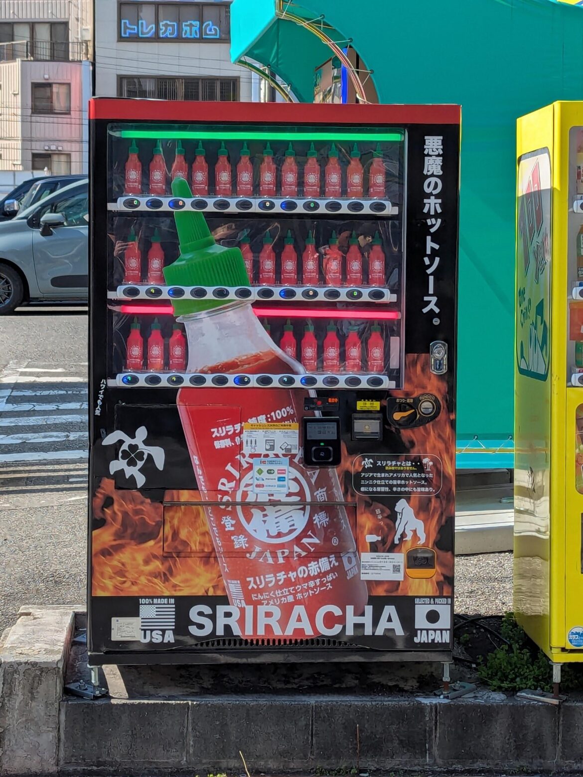 Only in Japan