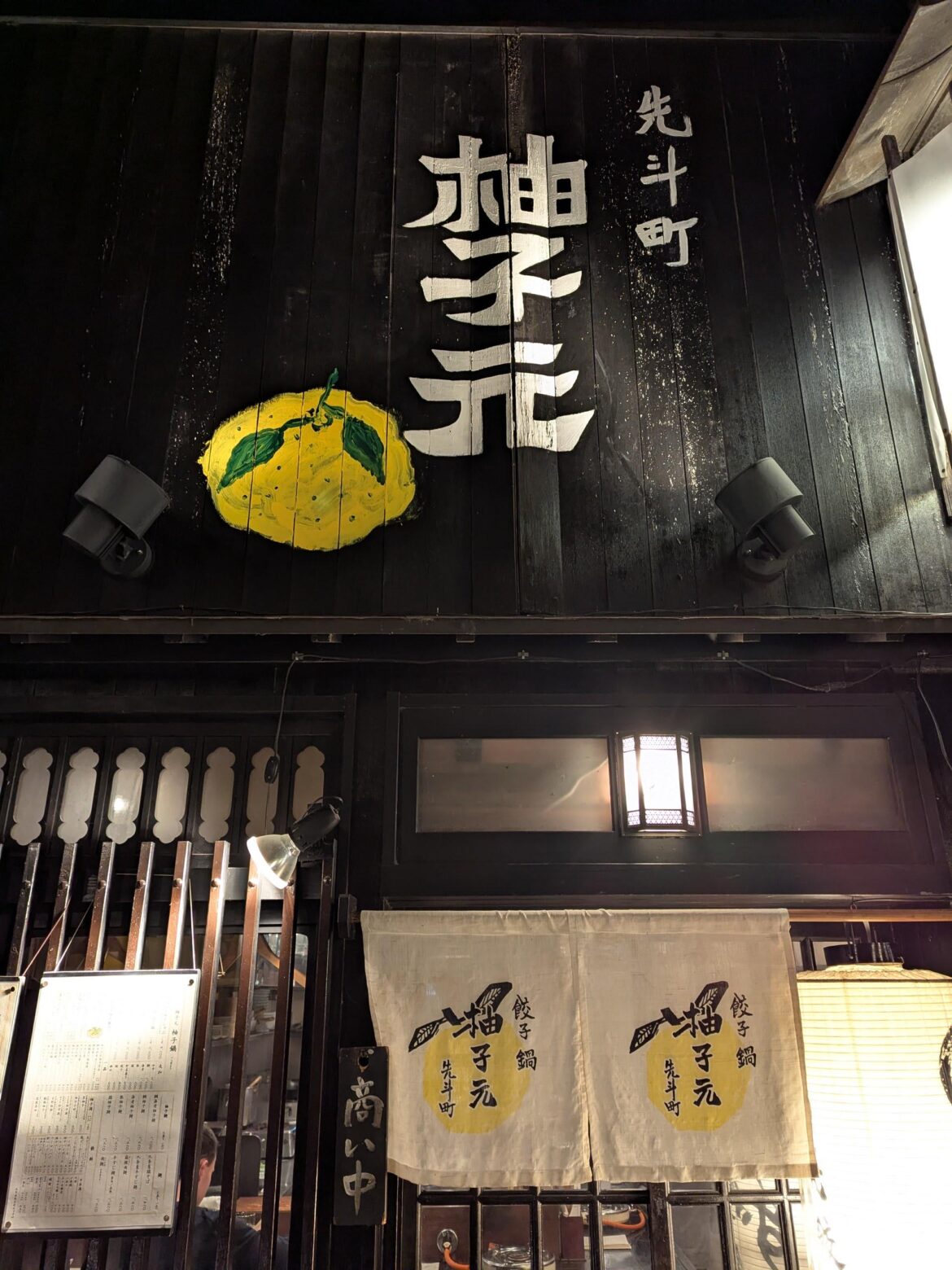 Kyoto