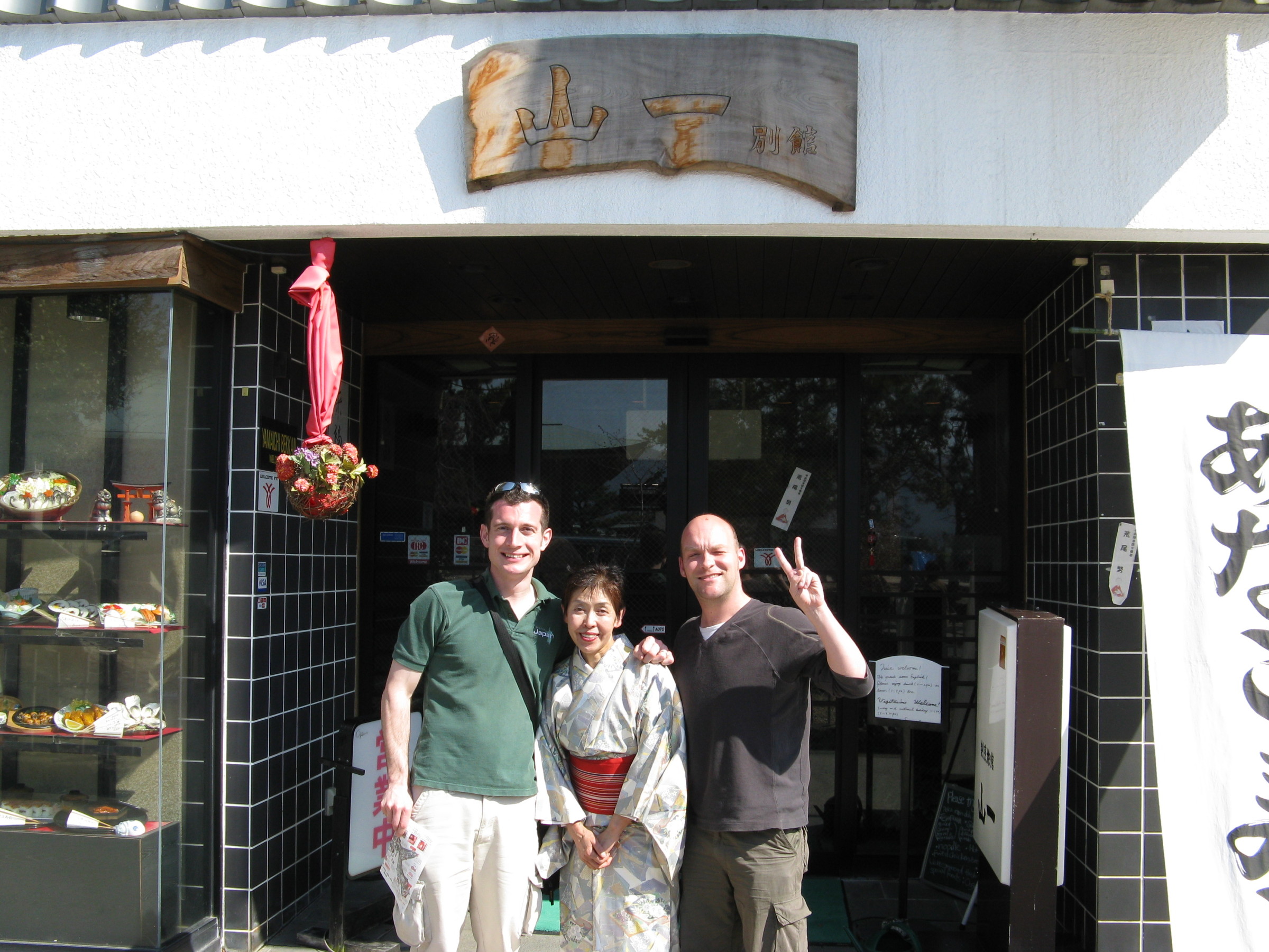 InsideJapan’s Harry and James with Yamaichi Bekkan’s proprietress