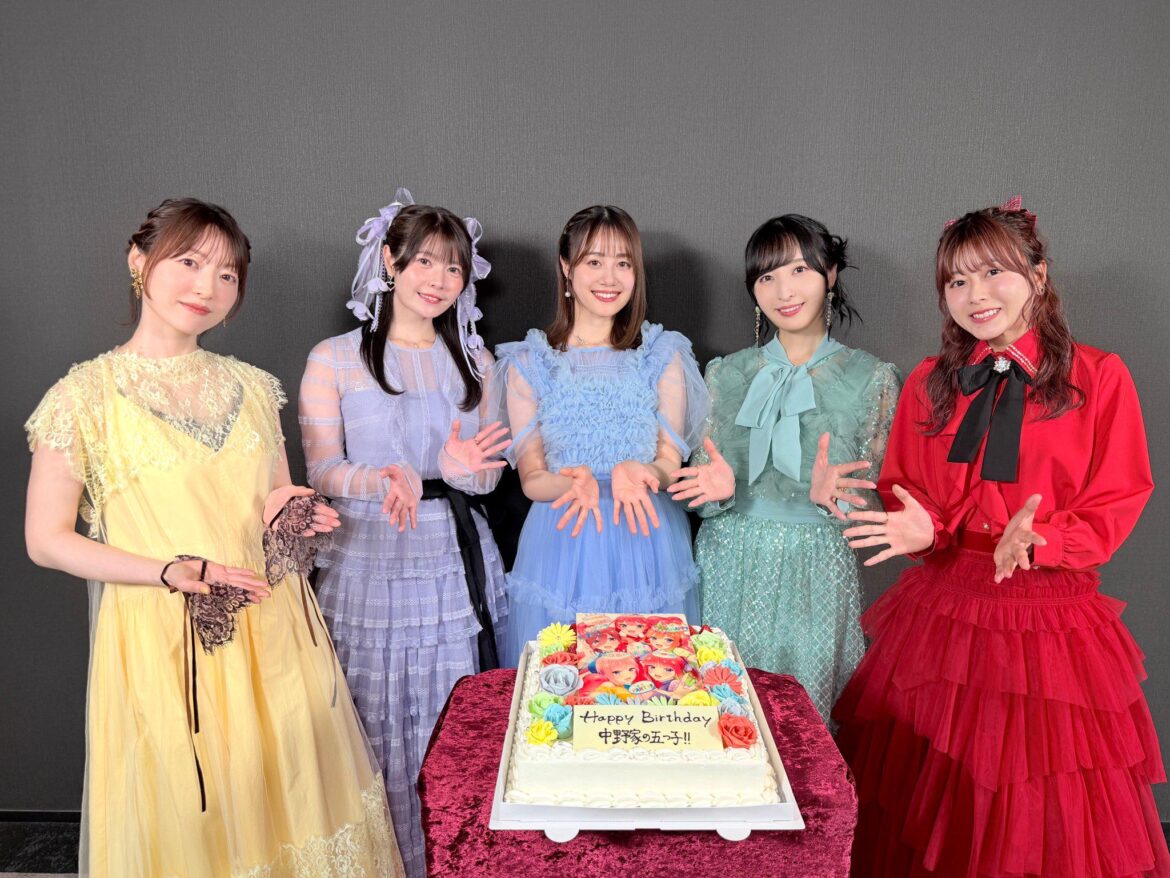 Happy Birthday to the Nakano Family Quintuplets💛💜💙💚❤️⋆｡♡˚
