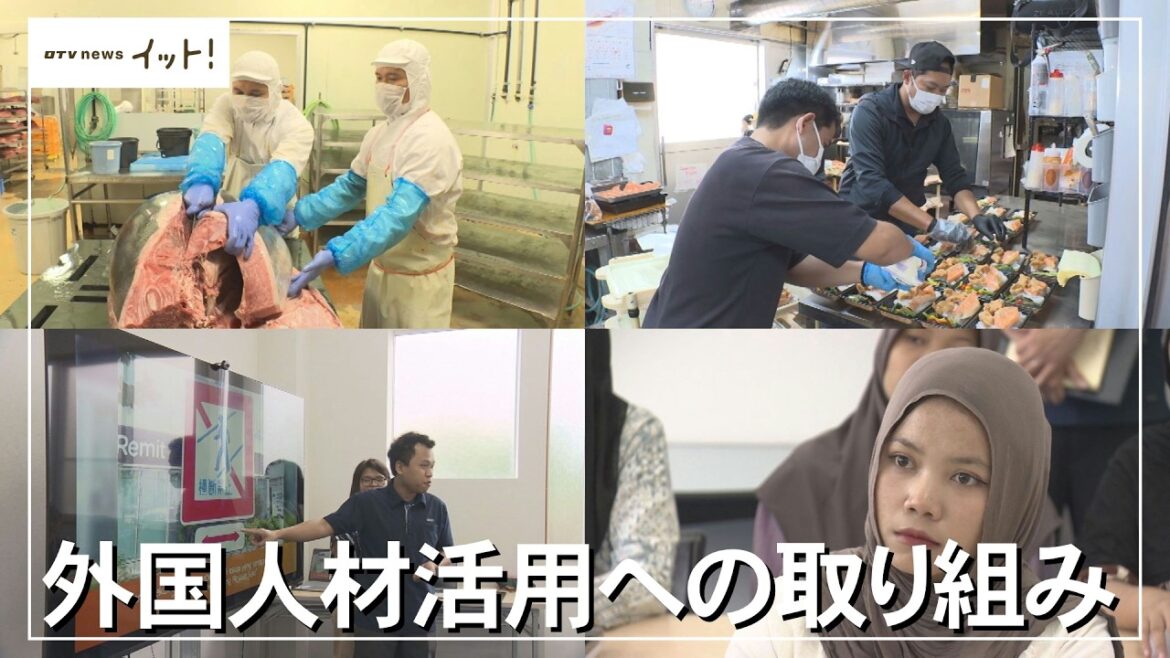 Foreign Workers Become Vital to Okinawa's Economy