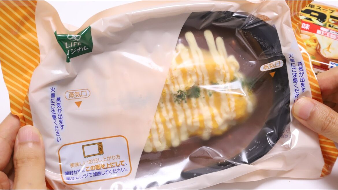 Japanese Supermarket’s Frozen Demi-Glace Omurice & Maruchan Wonton ASMR & Easy Cooking (No Talking) Japanese Supermarket's Frozen Demi-Glace Omurice & Maruchan Wonton ASMR & Easy Cooking (No Talking)