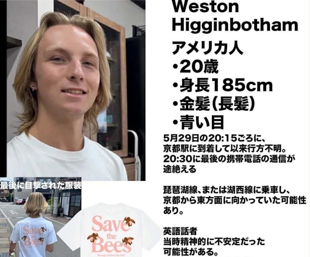 Missing Auburn University Student Found Dead near Kyoto Japan Missing Auburn University Student Found Dead near Kyoto Japan