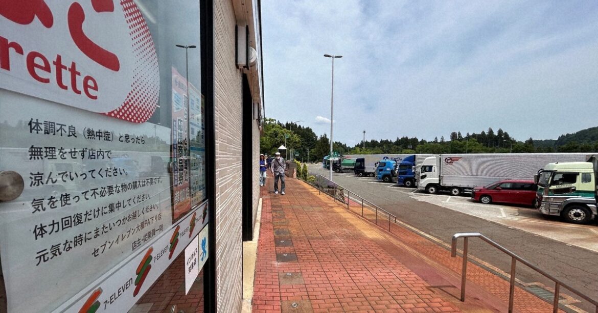 A viral store sign and an Osaka trash controversy: Our 5 most-read stories from last week A viral store sign and an Osaka trash controversy: Our 5 most-read stories from last week
