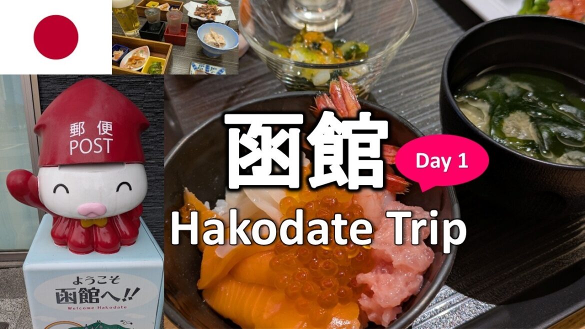 【Hakodate Trip】🇯🇵🚄 Shinkansen Adventure to Hokkaido! Summer in Hakodate – 3 Days (Part 1) 【Hakodate Trip】🇯🇵🚄 Shinkansen Adventure to Hokkaido! Summer in Hakodate – 3 Days (Part 1)