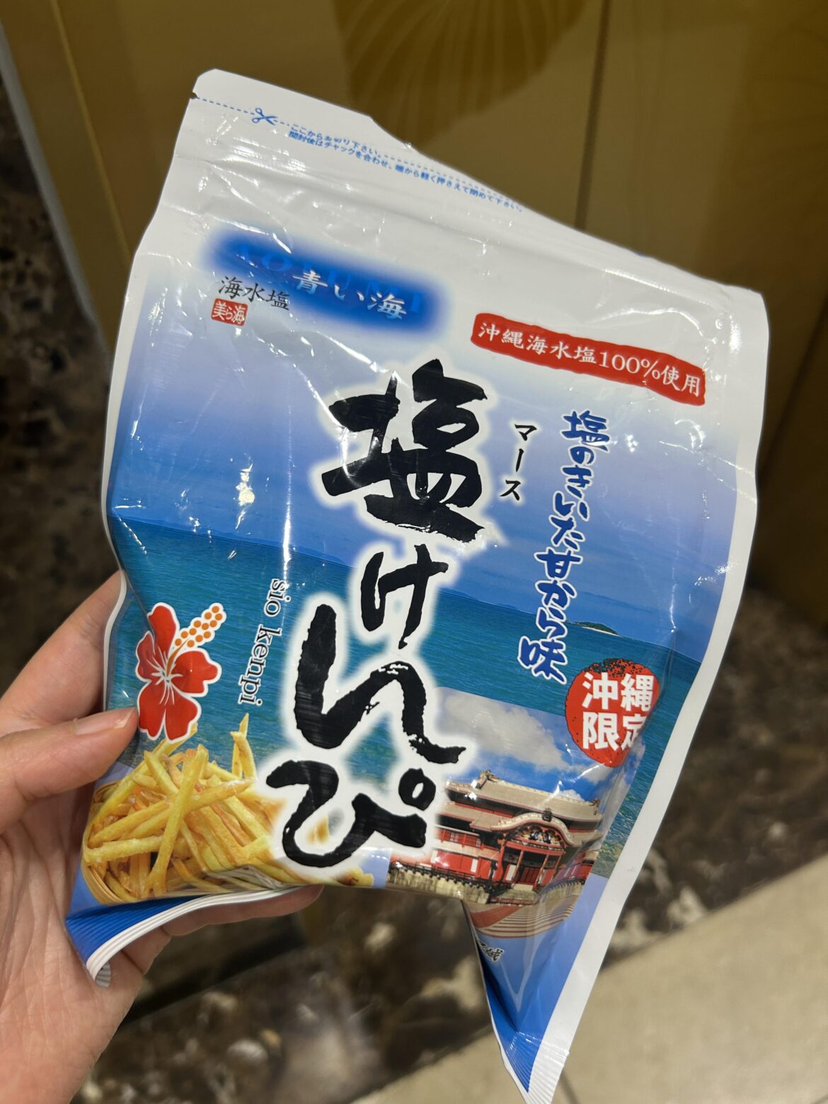 Got this as a gift. It’s so good!