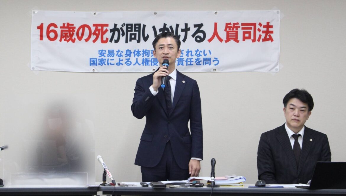 Japanese mother sues state over teen’s ‘hostage justice’ death Japanese mother sues state over teen’s ‘hostage justice’ death