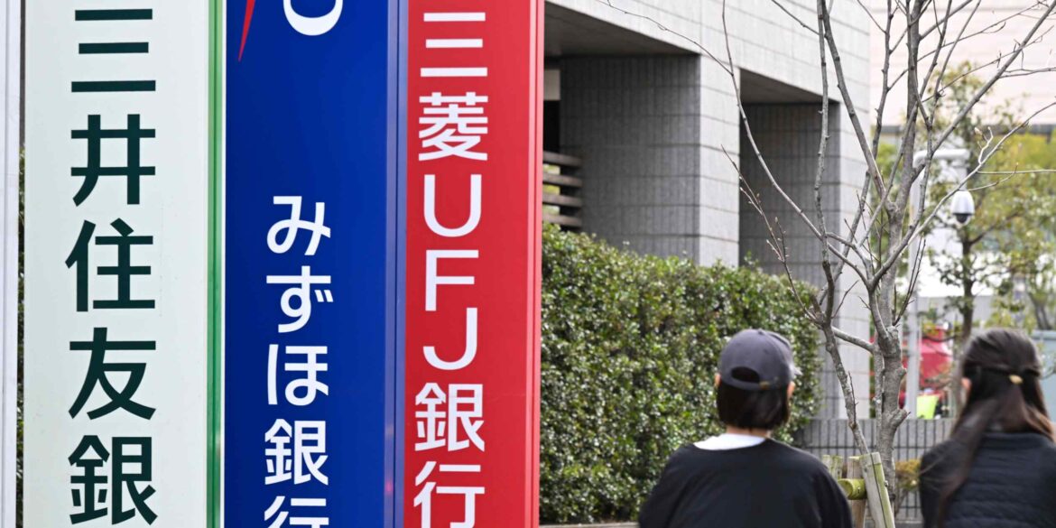 Japan's banks, insurers speed up sales of strategic shareholdings