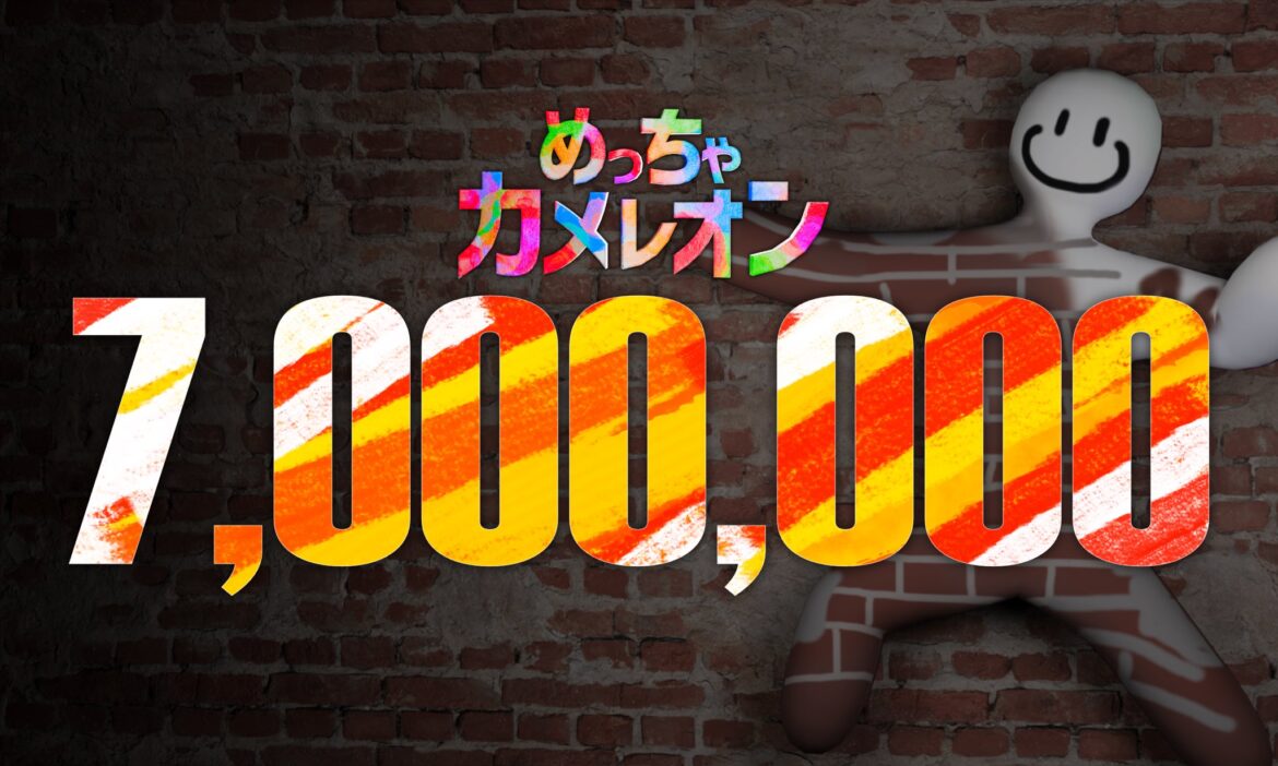 Meccha Chameleon tops 7 million copies sold, adds Osaka map Meccha Chameleon