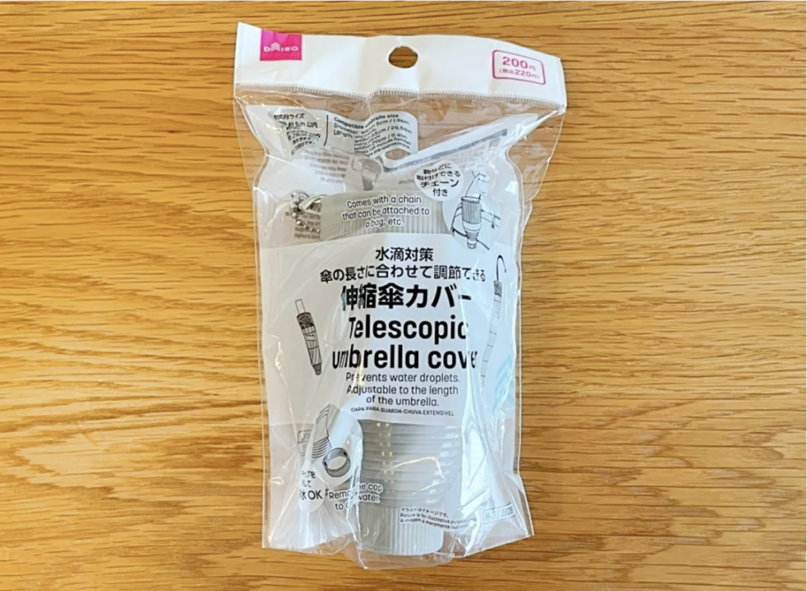 Even at twice regular Daiso price, this handy item is still great for summer travel in Japan screenshot-2026-06-05-at-9-54-41.png