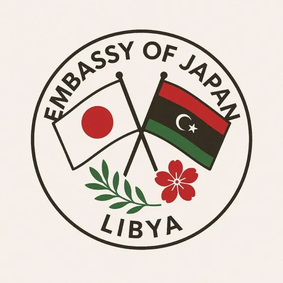 Libyan ministerial delegation to visit Japan from 7 to 19 July for the Second Japan-Libya Economic Forum