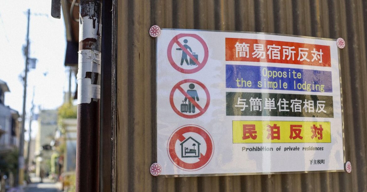 Japan notifies local gov’ts they may ‘ban’ private lodgings amid problems Japan notifies local gov'ts they may 'ban' private lodgings amid problems