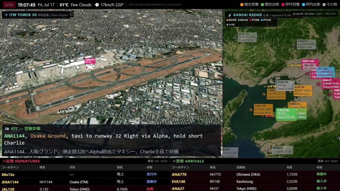 【作業用】伊丹・関空 リアルタイム3D航空機マップ 24時間ライブ / Lo-Fi Flight Radar - Osaka Itami & Kansai Airport (ITM/KIX) Live