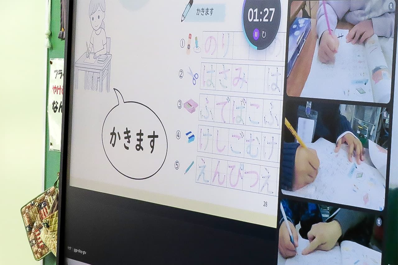 In online classes, cameras also show the children’s hands so the teacher can monitor their progress. (© Tanaka Keitarō)