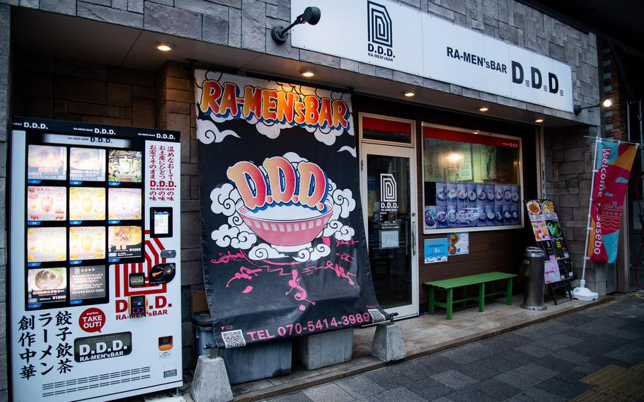A lit-up restaurant exterior.