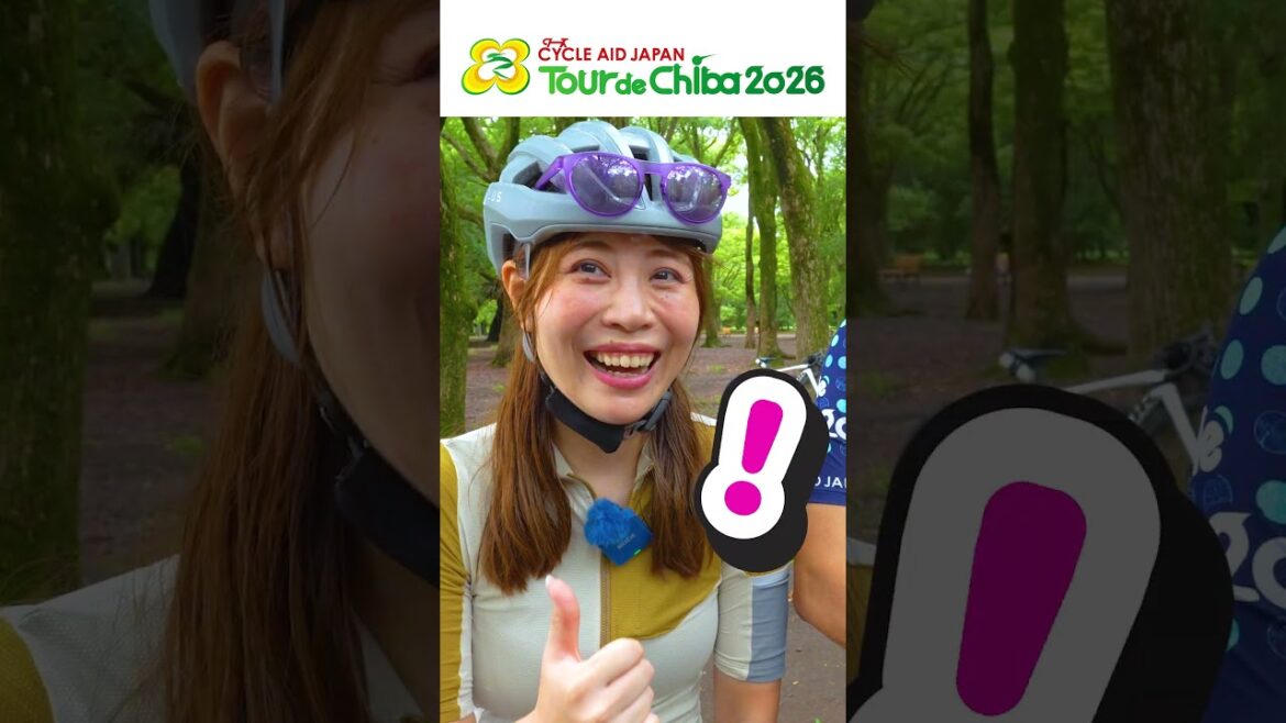 「ツール・ド・ちば」108km走りきれる? #サイクリング #千葉県 #ツールドちば 「ツール・ド・ちば」108km走りきれる? #サイクリング #千葉県 #ツールドちば