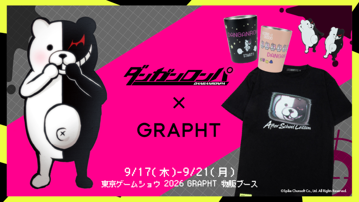 Grapht Will Sell Danganronpa Merchandise at TGS 2026 Grapht to sell new Danganronpa merchandise at Tokyo Game Show TGS 2026