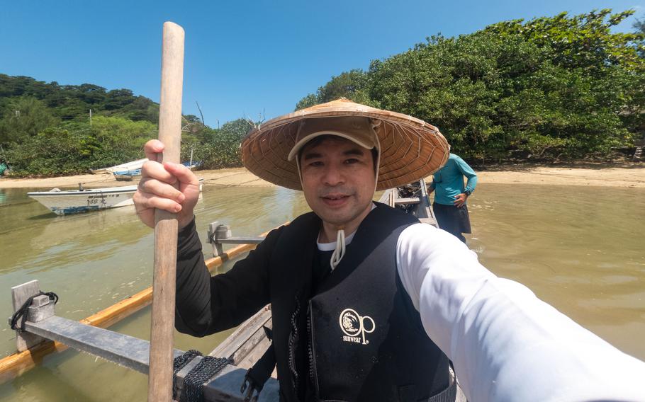 Shoji is on the boat.