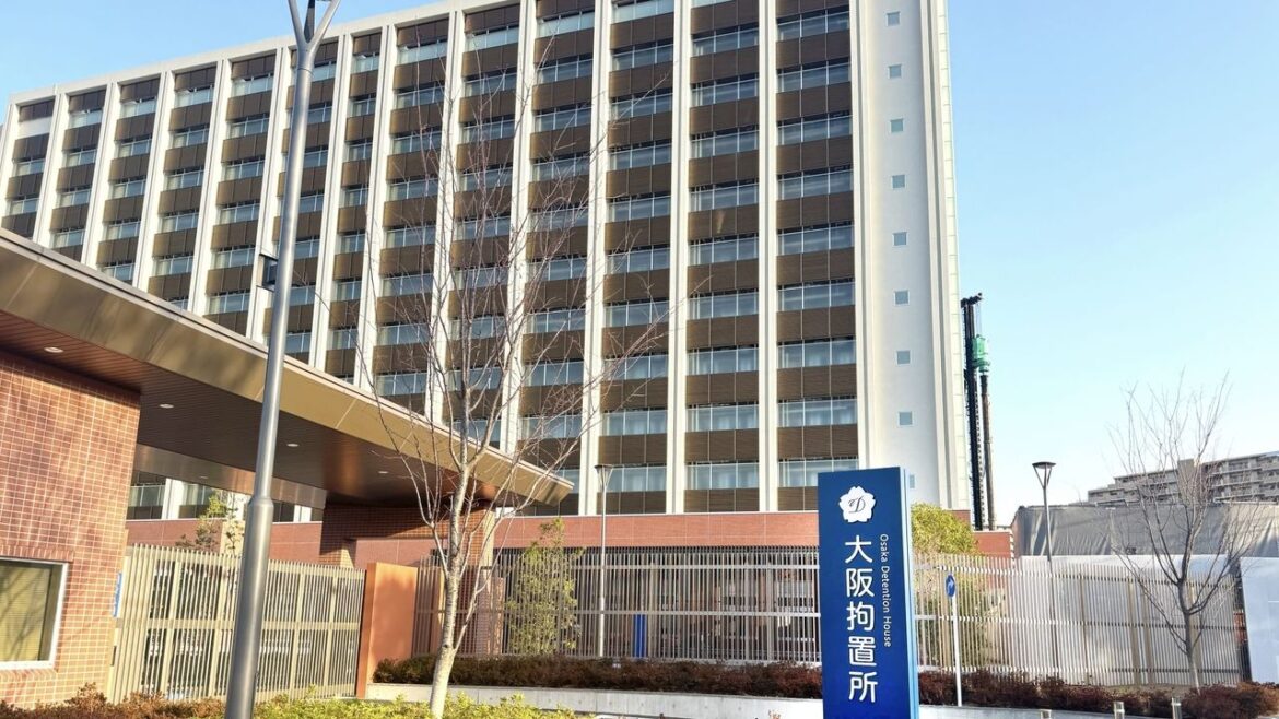 Hanging of Osaka Arsonist is Japan’s First Execution Under Takaichi Government Hanging of Osaka Arsonist is Japan’s First Execution Under Takaichi Government