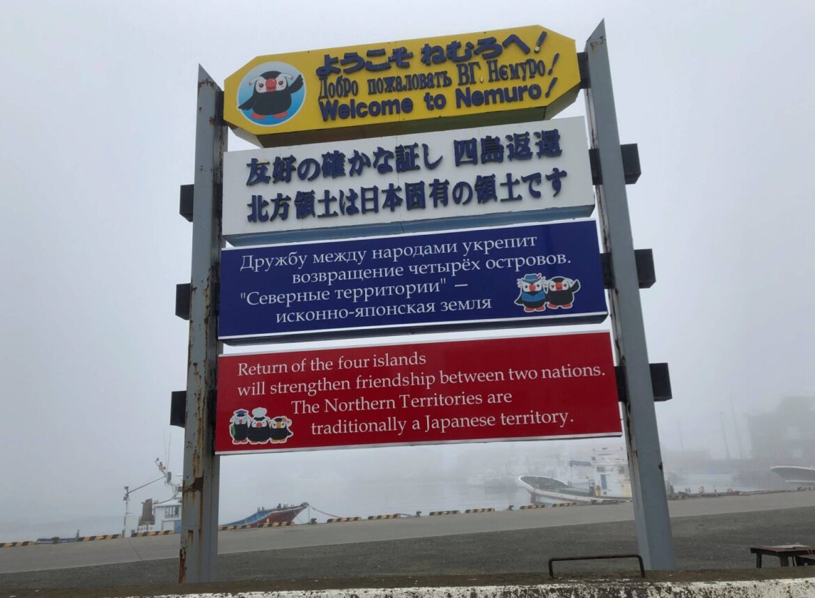 Japan protests Russian drills near disputed islands Japan protests Russian drills near disputed islands