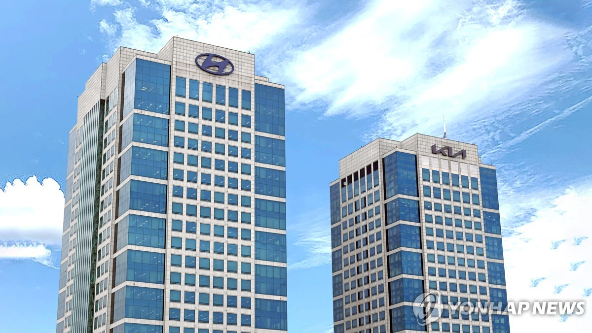 Hyundai Motor and Kia headquarters. Yonhap News - Seoul Economic Daily Finance News from South Korea