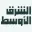 ASHARQ AL-AWSAT English