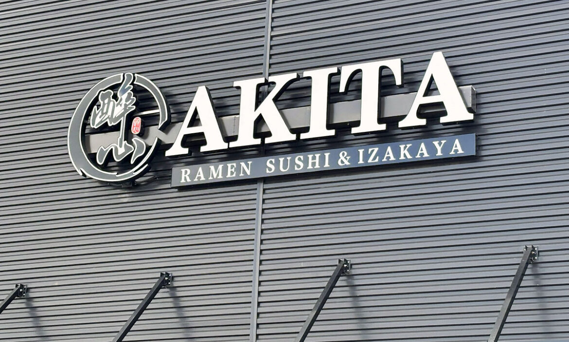 Akita Ramen Sushi & Izakaya Introduces Unique Japanese Dining Experience to Clarksville – Clarksville Online Akita Ramen Sushi & Izakaya Introduces Unique Japanese Dining Experience to Clarksville - Clarksville Online