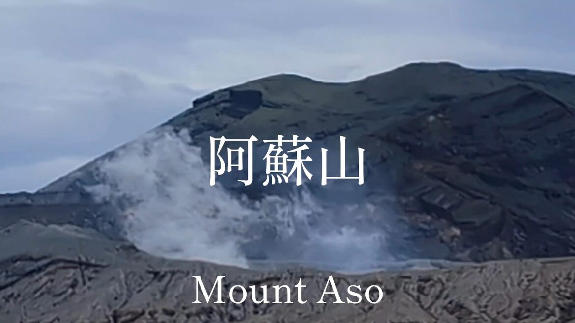 熊本県 世界最大級のカルデラ 阿蘇山 Kumamoto Prefecture, Japan – Mount Aso, one of the world’s largest calderas. 熊本県 世界最大級のカルデラ 阿蘇山 Kumamoto Prefecture, Japan – Mount Aso, one of the world's largest calderas.