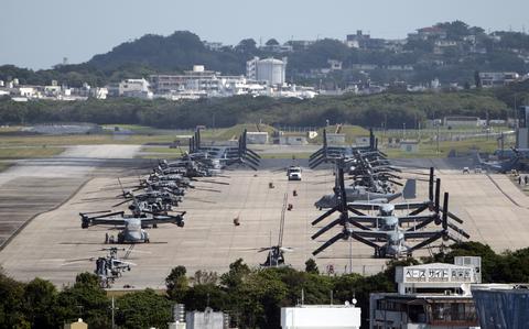 US, Japan offer few details on report linking Okinawa bases to PFAS contamination US, Japan offer few details on report linking Okinawa bases to PFAS contamination