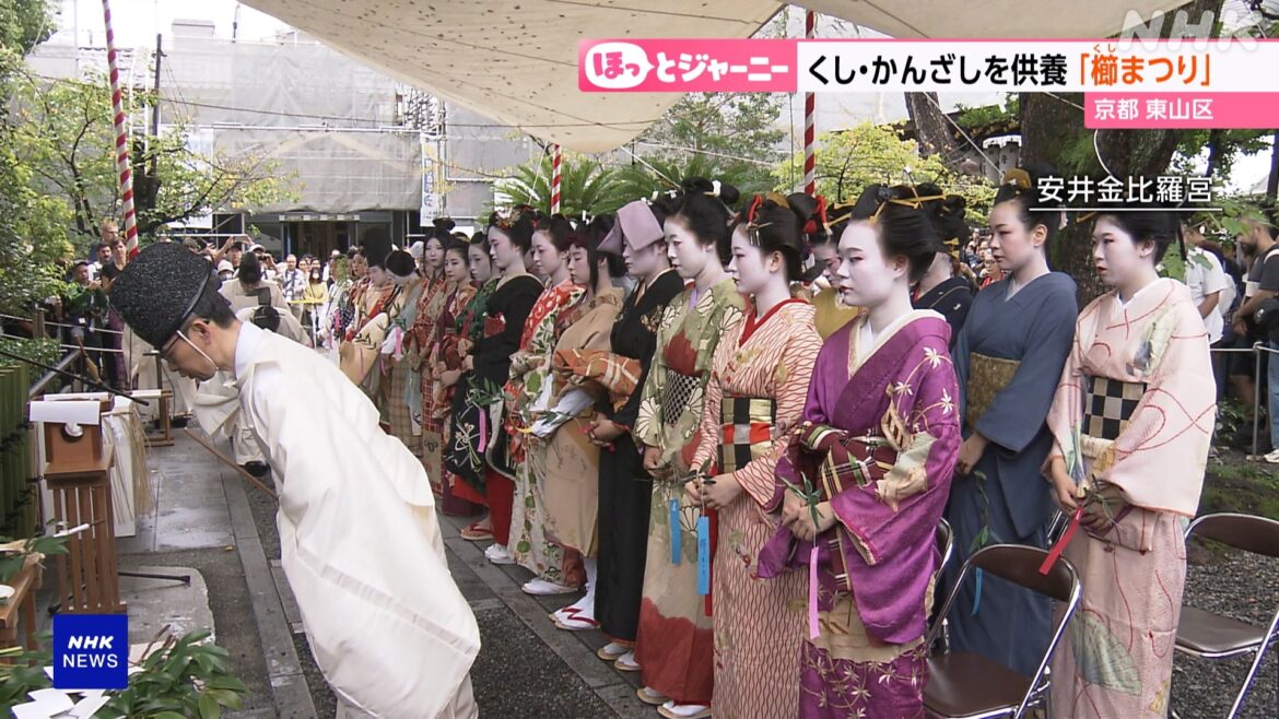 Kyoto's comb festival honors used hair ornaments