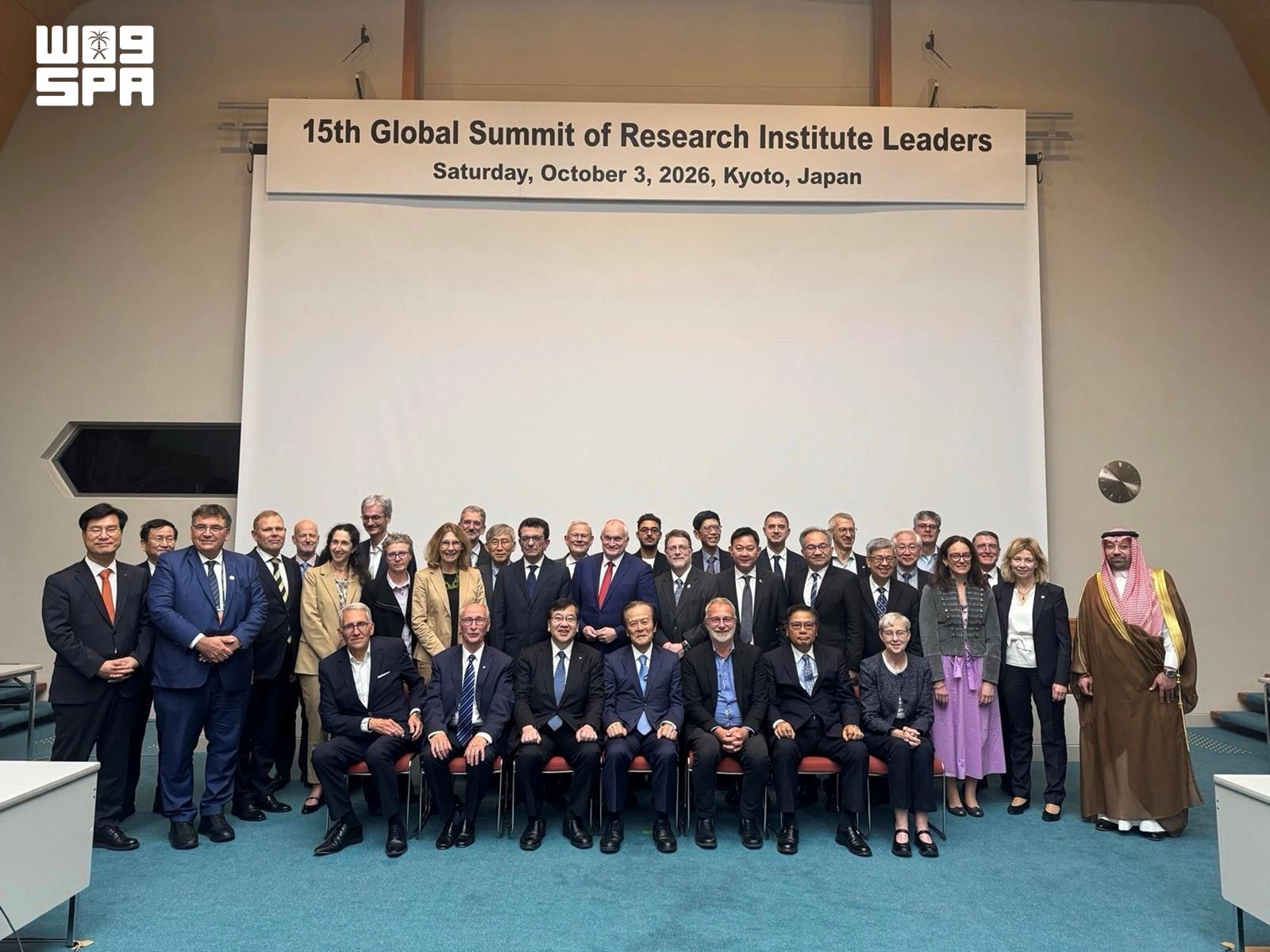 Leaders from 33 research institutions worldwide meet in Kyoto, Japan, to discuss AI’s impact on scientific research and the future of knowledge production. (SPA)