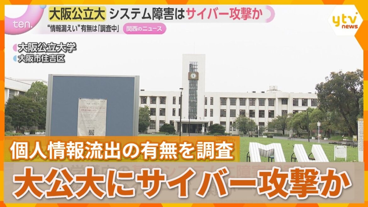 Cyberattack on Osaka University Shuts Down 500 Servers Cyberattack on Osaka University Shuts Down 500 Servers