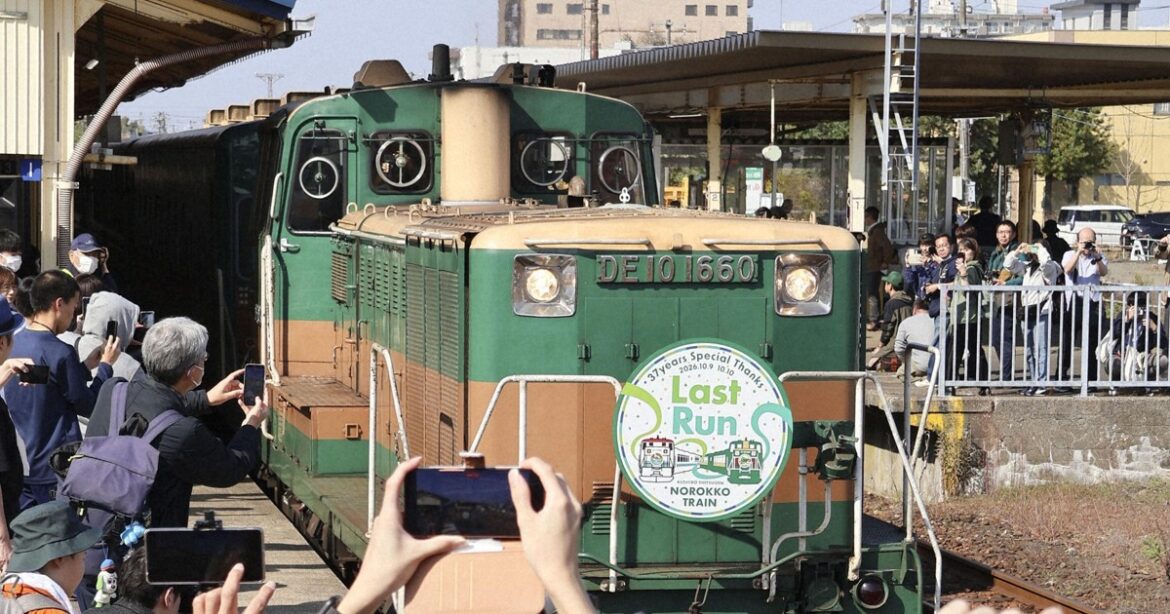 JR Hokkaido sightseeing train makes final run in Kushiro wetland JR Hokkaido sightseeing train makes final run in Kushiro wetland
