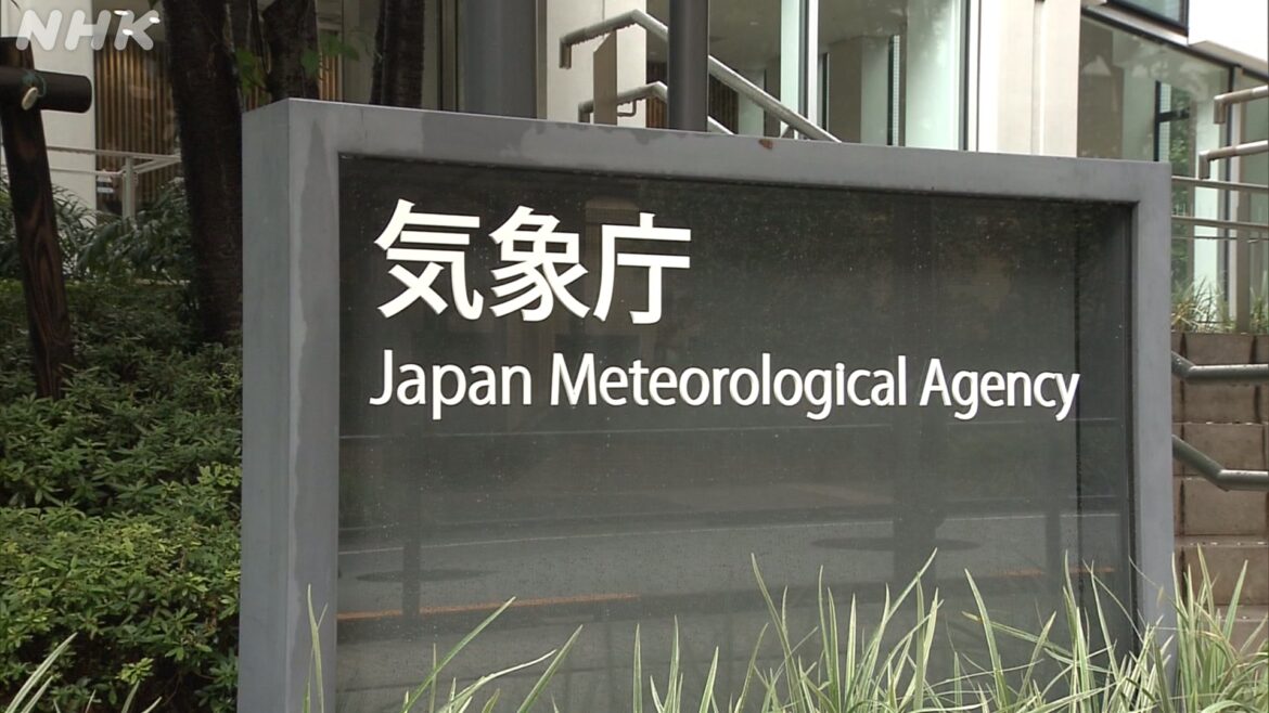 Quake warning canceled just after issue Quake warning canceled just after issue