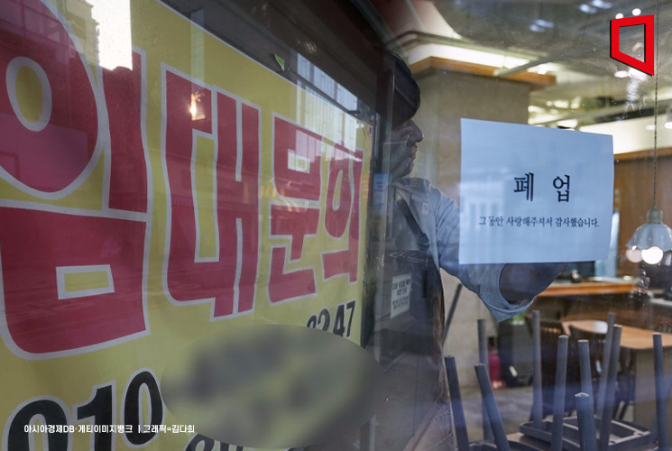 "Even a Sashimi Restaurant with KRW 400 Million in Monthly Sales Has Little Left" Jung Junha Is "Struggling" Too... Owners Fall Behind on Loan Payments and Struggle with Labor Costs