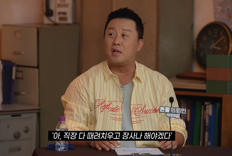 Broadcaster Jung Jun-ha, who appeared on the YouTube channel "Channel Keukeu." Screenshot from the YouTube channel "Channel Keukeu."