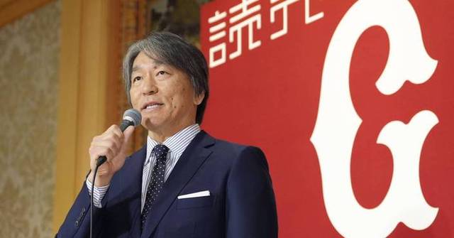 Hideki Matsui hired as manager of the Yomiuri Giants in Japanese baseball Hideki Matsui hired as manager of the Yomiuri Giants in Japanese baseball