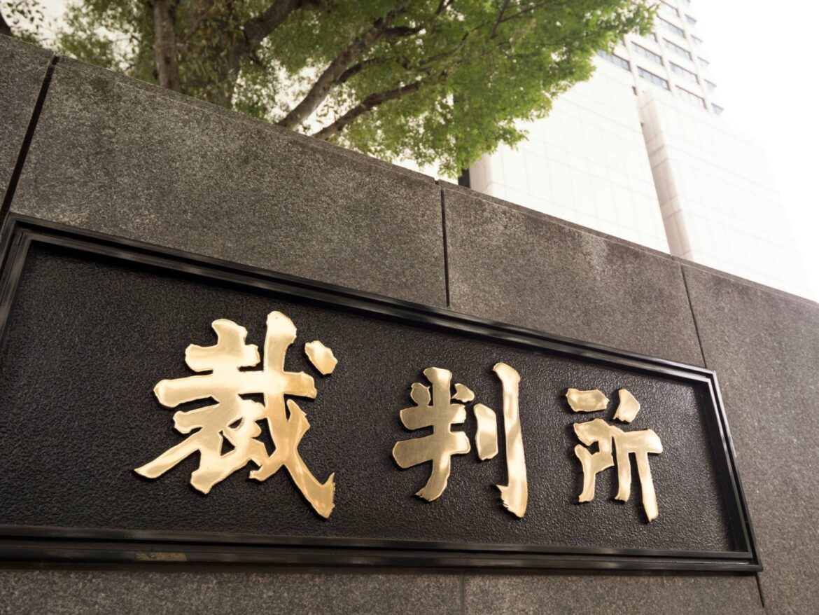 Ex-University of Tokyo professor gets suspended sentence over bribes