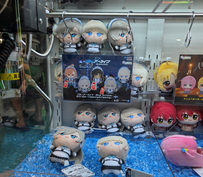 블루 아카이브 Blue Archive